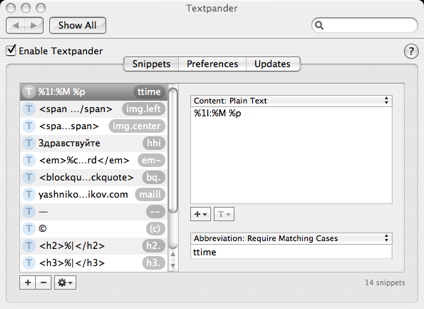 texpander.jpg
