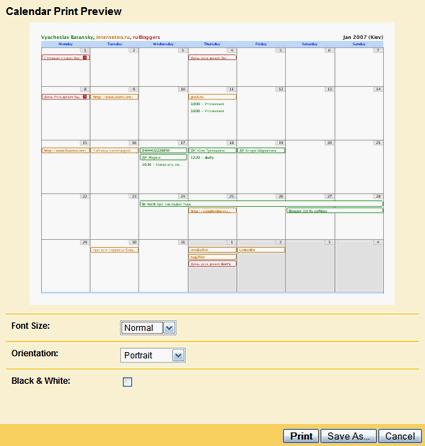 как эффективно использовать Google Calendar распечатать календарь, Google календарь, ежедневник, лайфхакер, lifehacker.ru