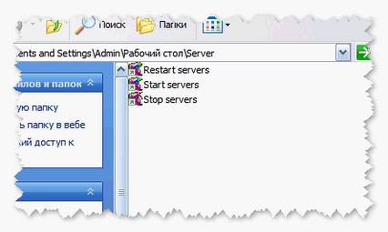 панель задач Windows