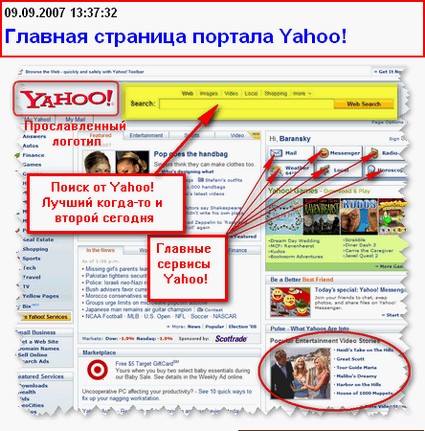 FastStone Capture -- лучшая программа для снятия скриншотов FastStone Capture -- лучшая программа для снятия скриншотов