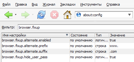 настройка через about:config