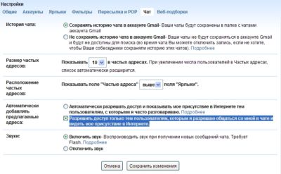 скриншот