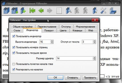 fbreader02.jpg