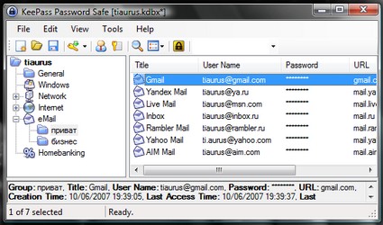 keepass01.jpg