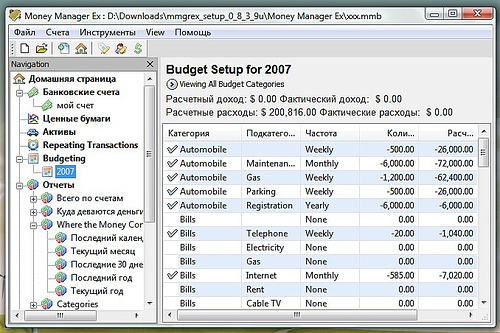 mmex01.jpg