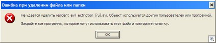 NoDelete