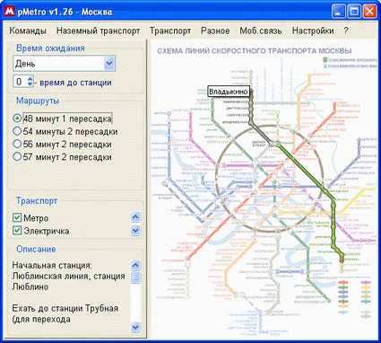 pmetro01.jpg