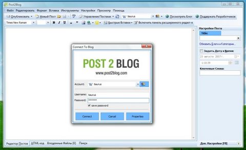 post2blog01.jpg