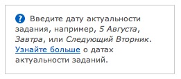 советы