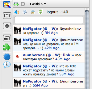 Twitbin