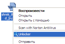 Unlocker
