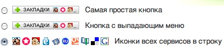 Одна кнопка