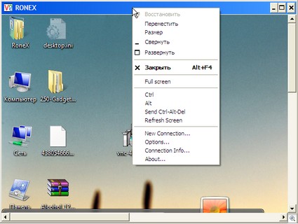 Vnc