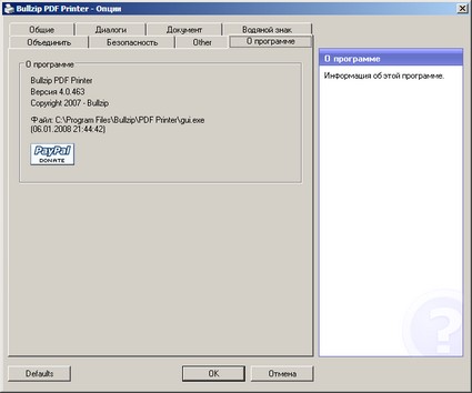 BullZip_PDF_Printer