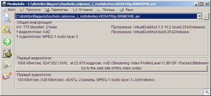 MediaInfo