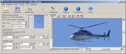 Phzoom