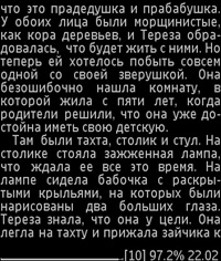 Scr000014