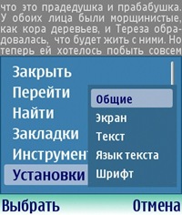 Scr000016