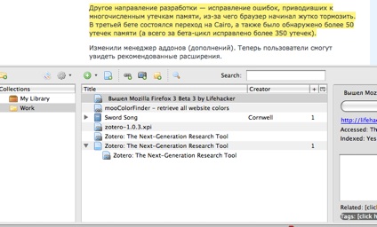Zotero