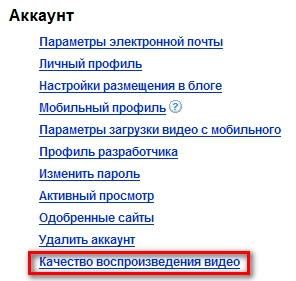 Account
