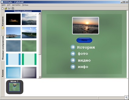 Dvd