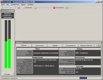 Encoder