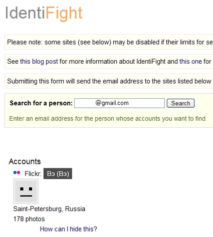identifight.jpg