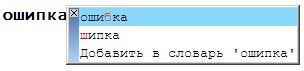 Orsw