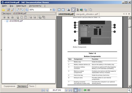 STDUViewer