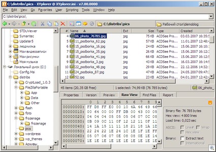 XYplorer