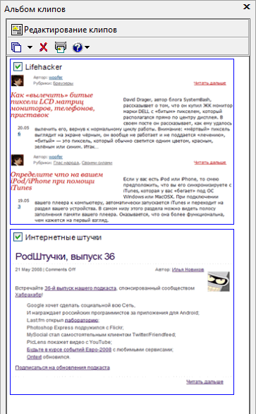 2008-05-21_102032.gif