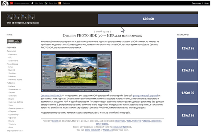 demoblog-advert.png