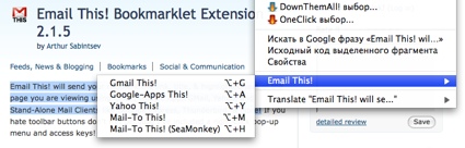 email_this.jpg