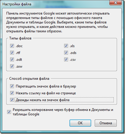 File type selector