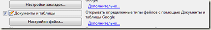 Toolbar settings