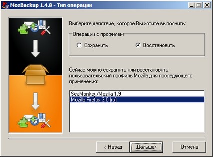 MozBackup