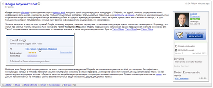 2008-07-23_221842.png