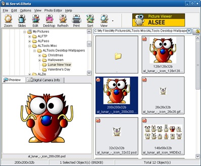 ALSee-main-browse_01L