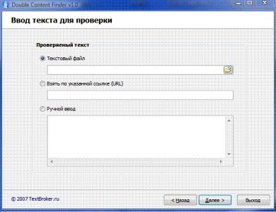 dcfinder
