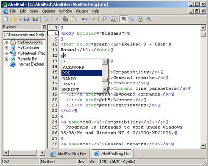 screen_plugins