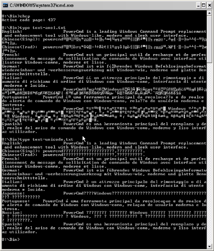 text-cmd