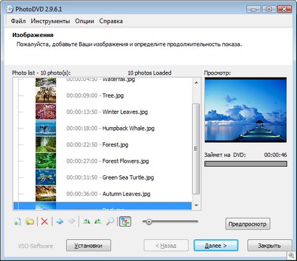 VSOPhotoDVD