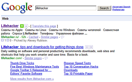 Search Wiki