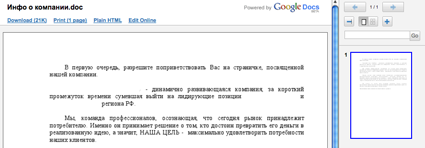 document view