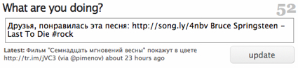 Song.ly