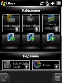 spb3_17