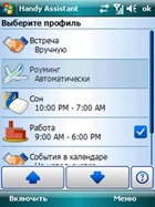 tiaurus-2009-06-19_130132