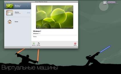Virtual Machine Library.jpg
