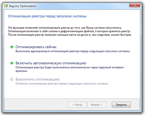 registry-life-screenshot-3.png