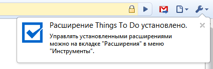 installation